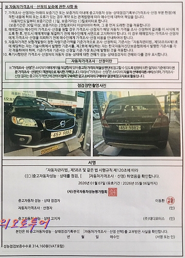 Примечание