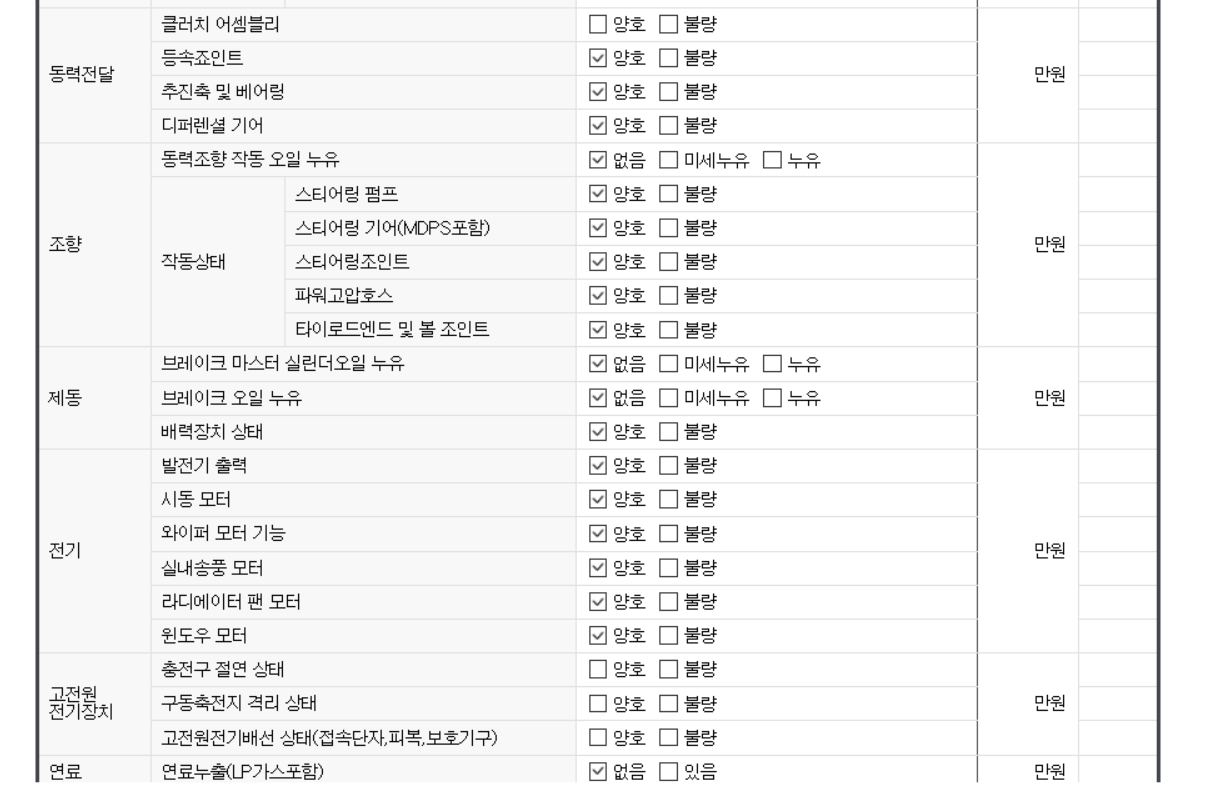 Примечание