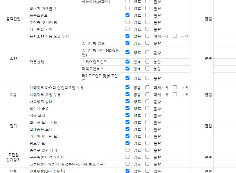 Примечание