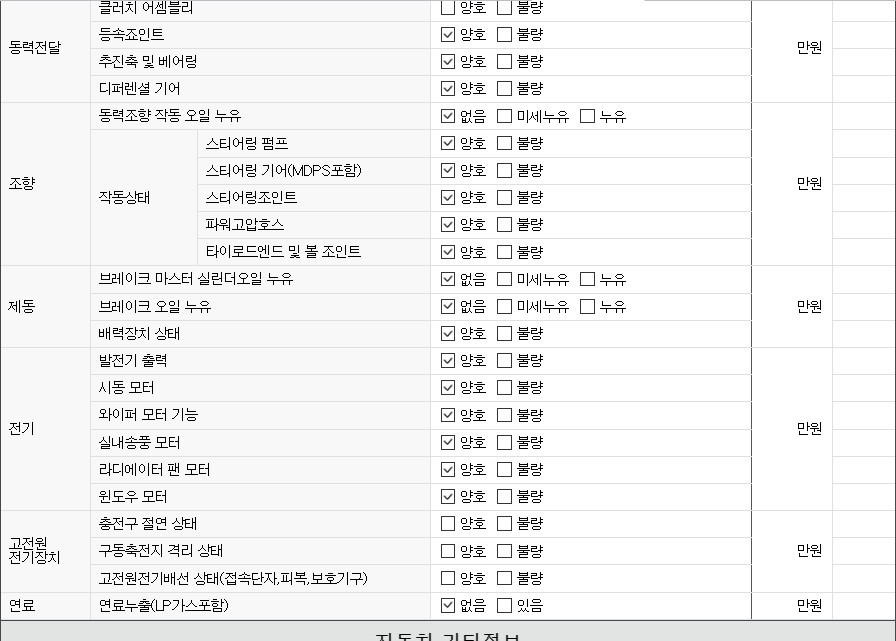 Примечание