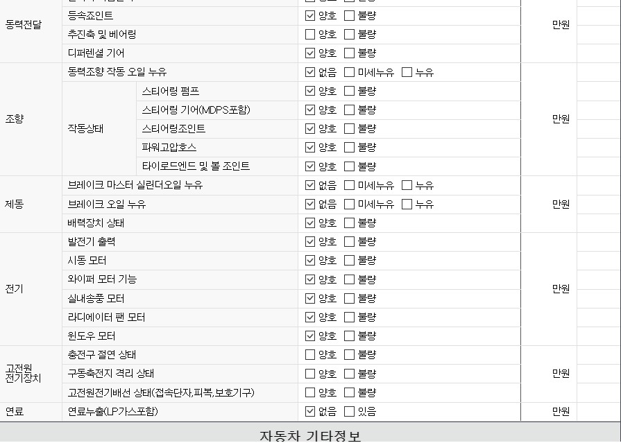 Примечание
