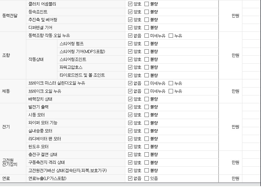 Примечание