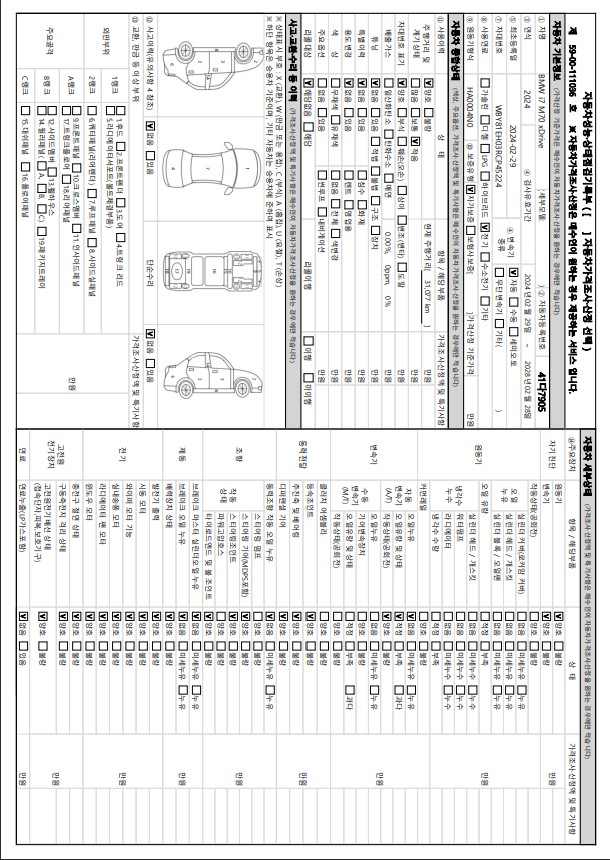 Основная информация и общее состояние / история аварий и ремонтов