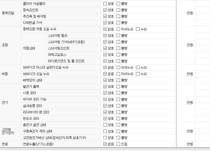 Примечание