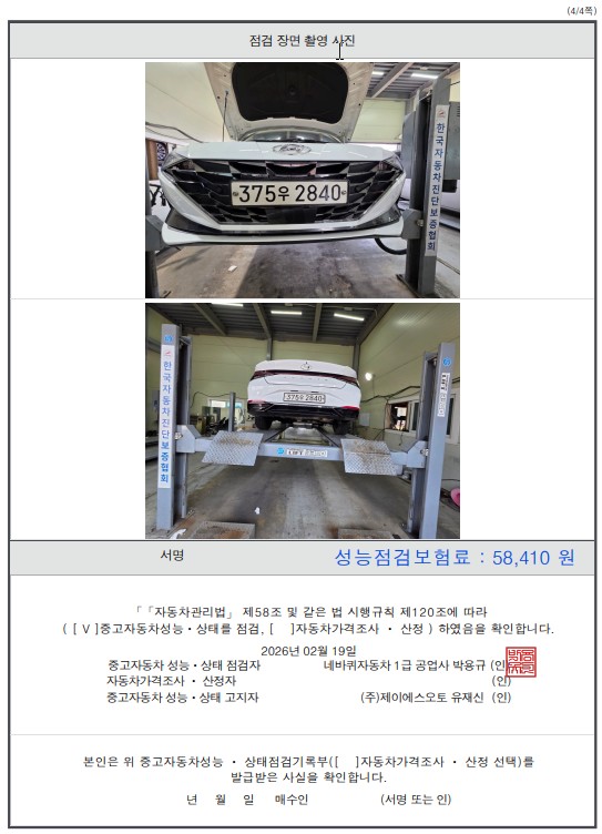 Примечание