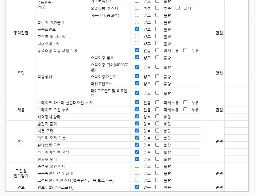 Примечание