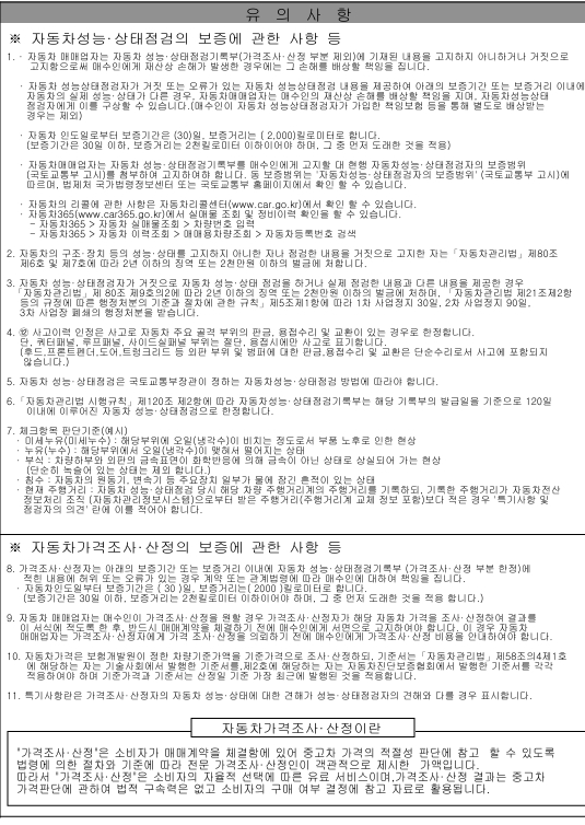 Примечание