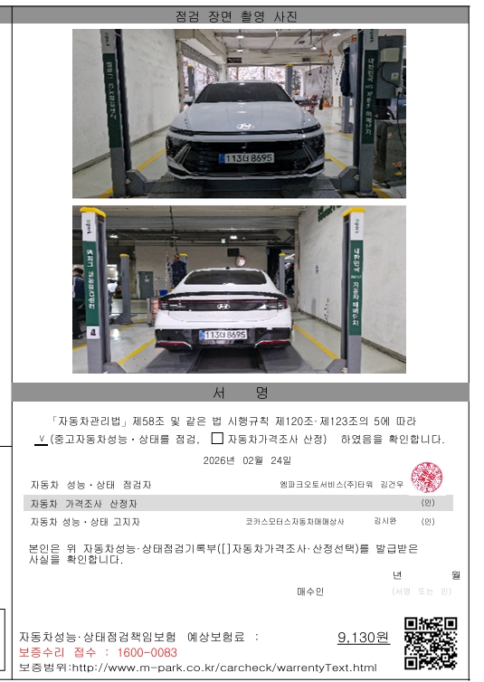 Фотографии, сделанные во время проверки, подписи