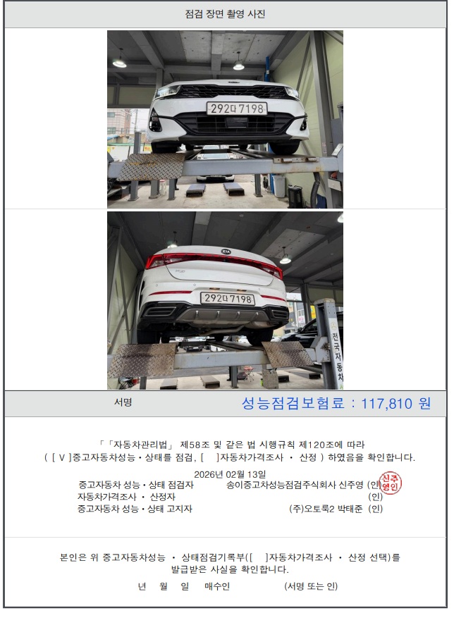 Примечание