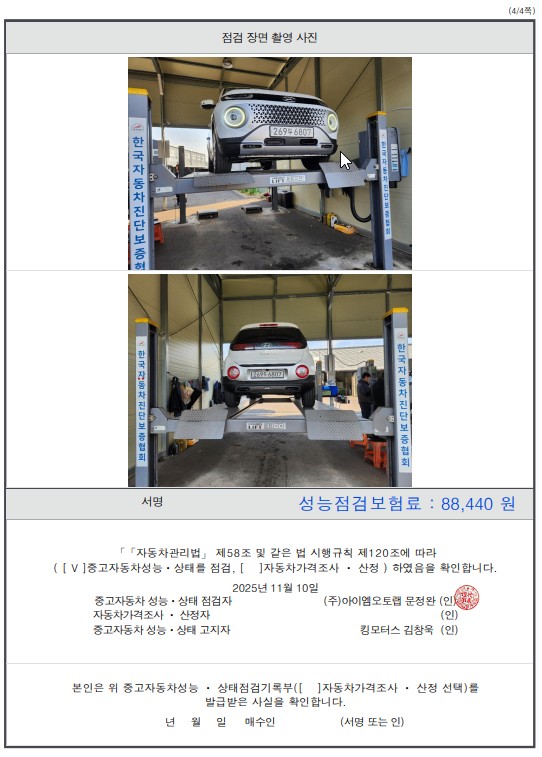 Примечание