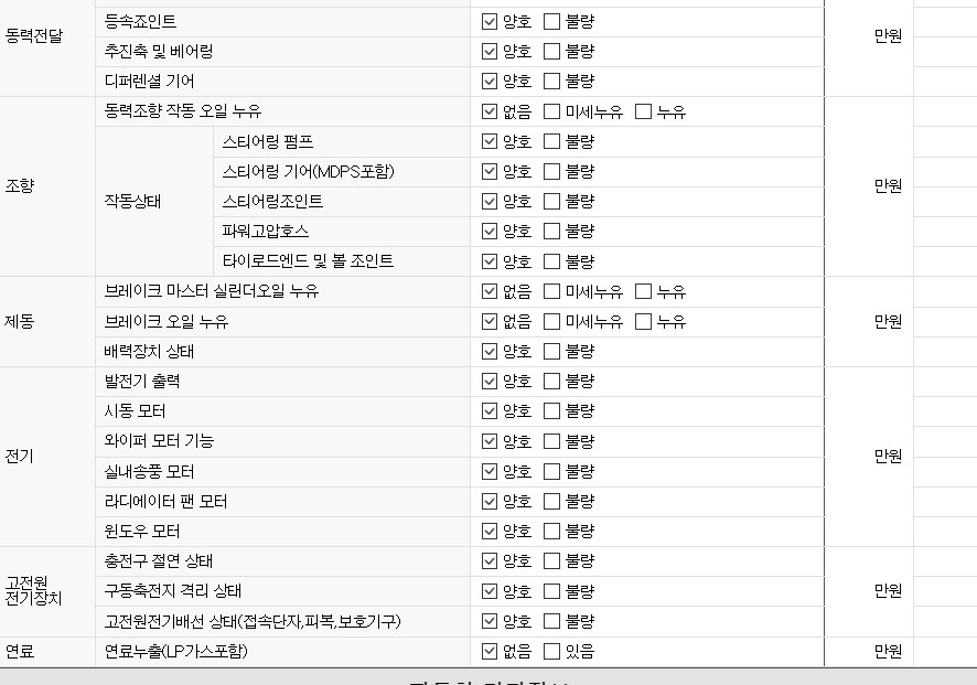 Примечание