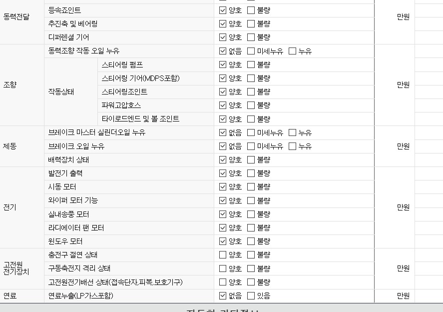 Примечание