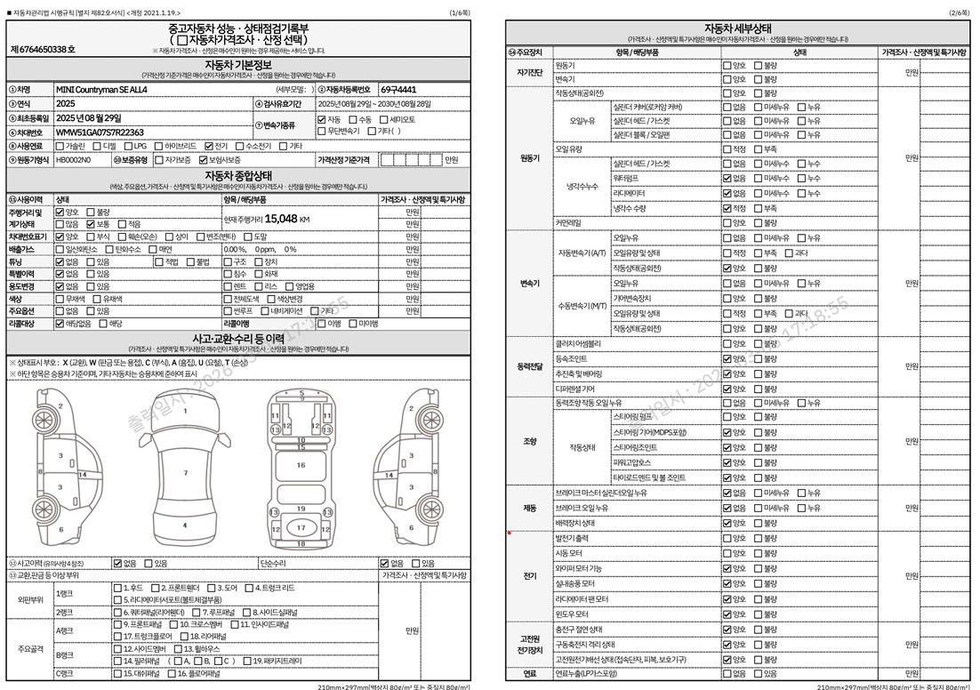 Основная информация и общее состояние / история аварий и ремонтов