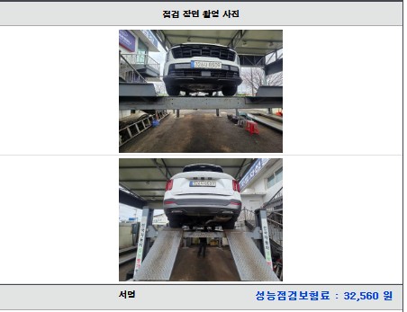 Примечание