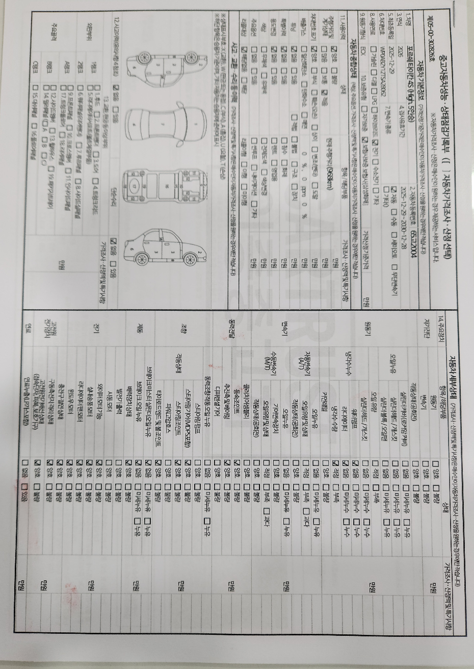 Основная информация и общее состояние / история аварий и ремонтов