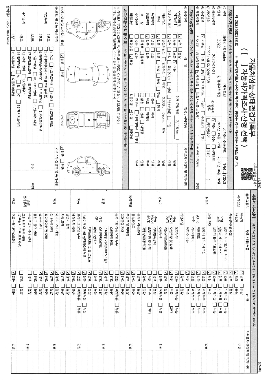 Основная информация и общее состояние / история аварий и ремонтов