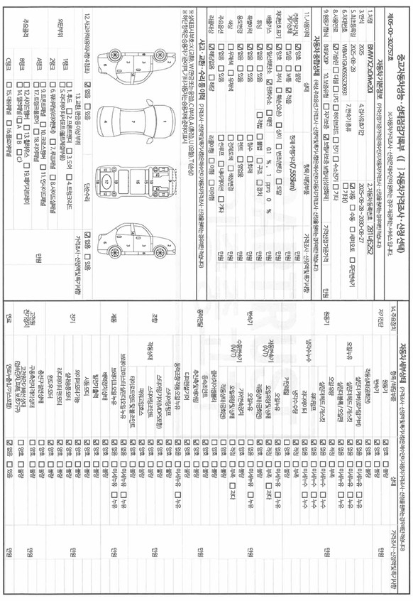 Основная информация и общее состояние / история аварий и ремонтов