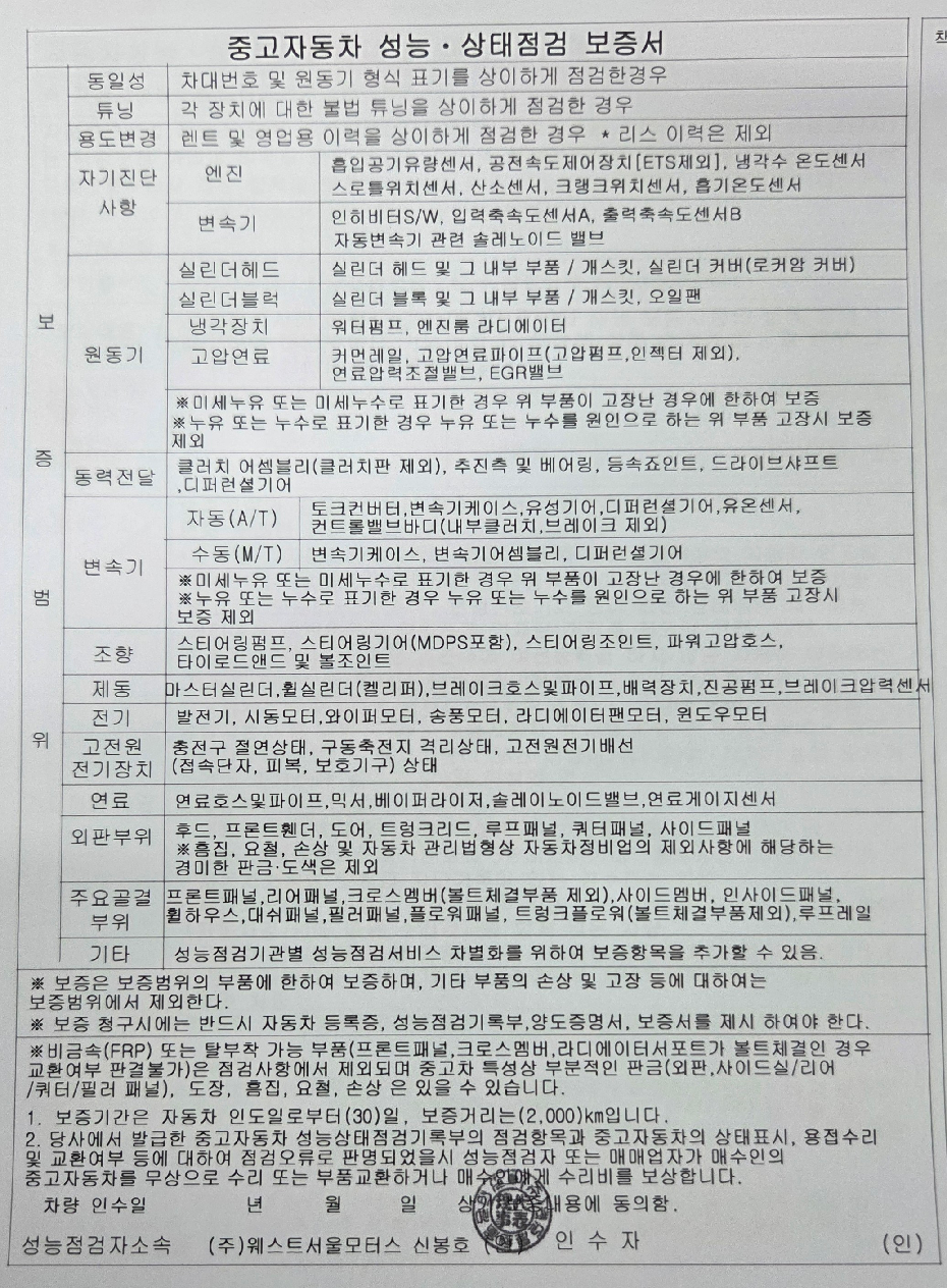 Примечание