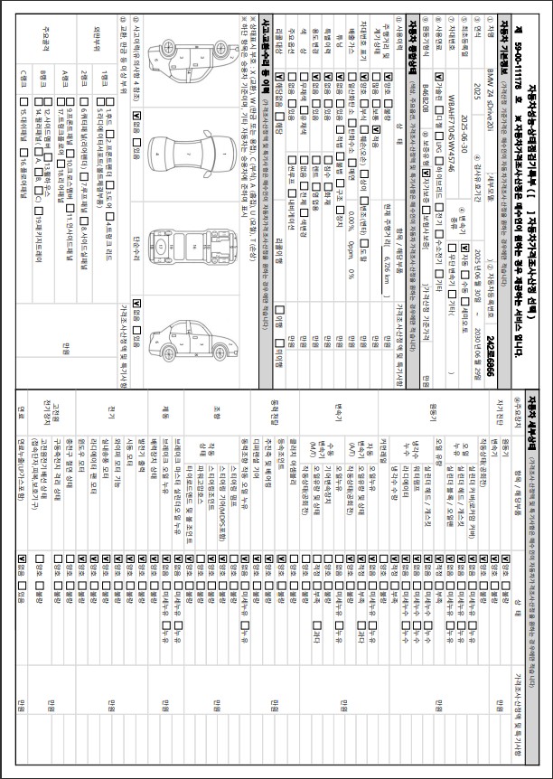 Основная информация и общее состояние / история аварий и ремонтов