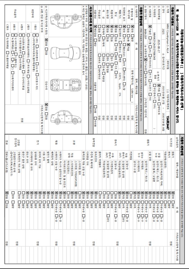 Основная информация и общее состояние / история аварий и ремонтов