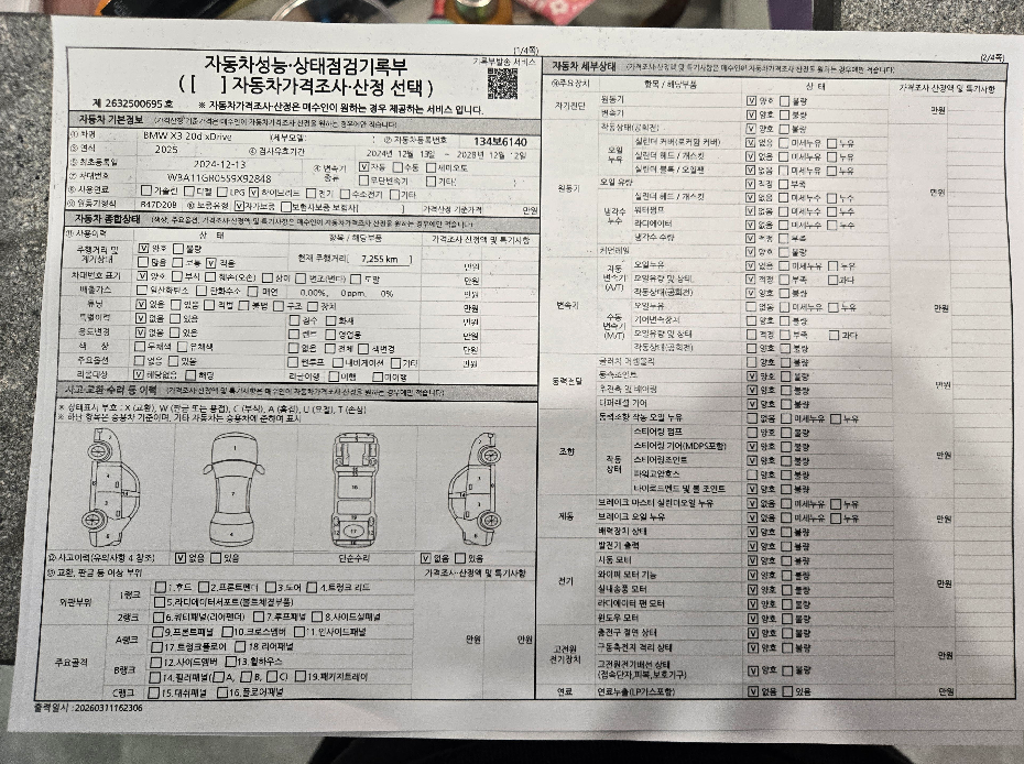 Основная информация и общее состояние / история аварий и ремонтов