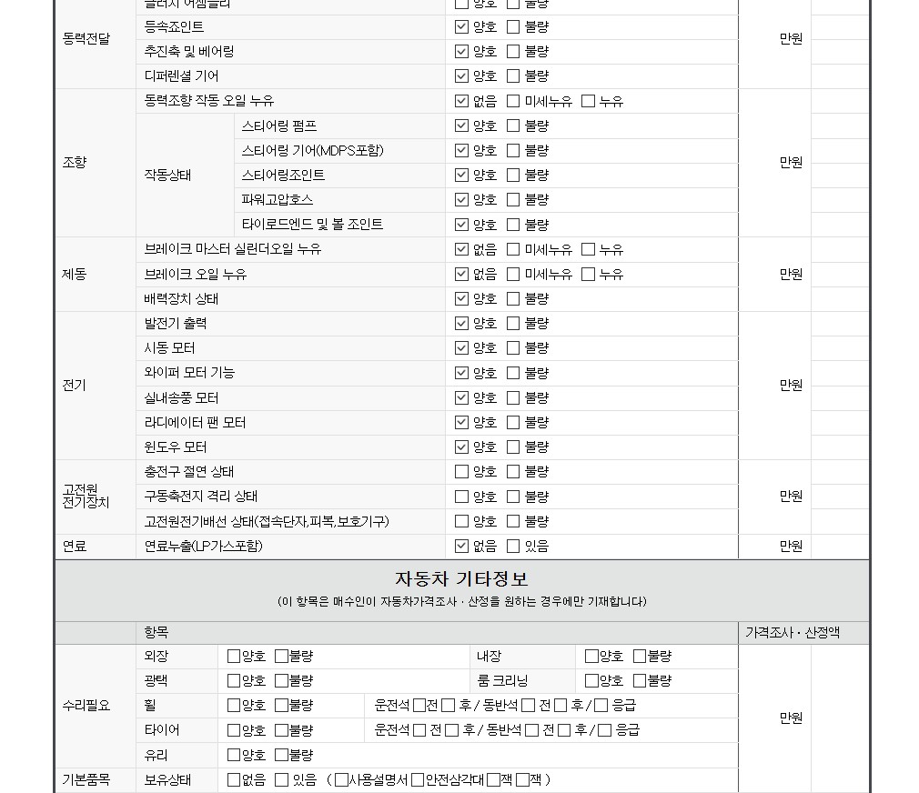 Примечание