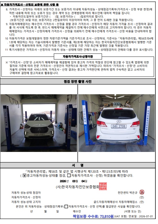 Примечание