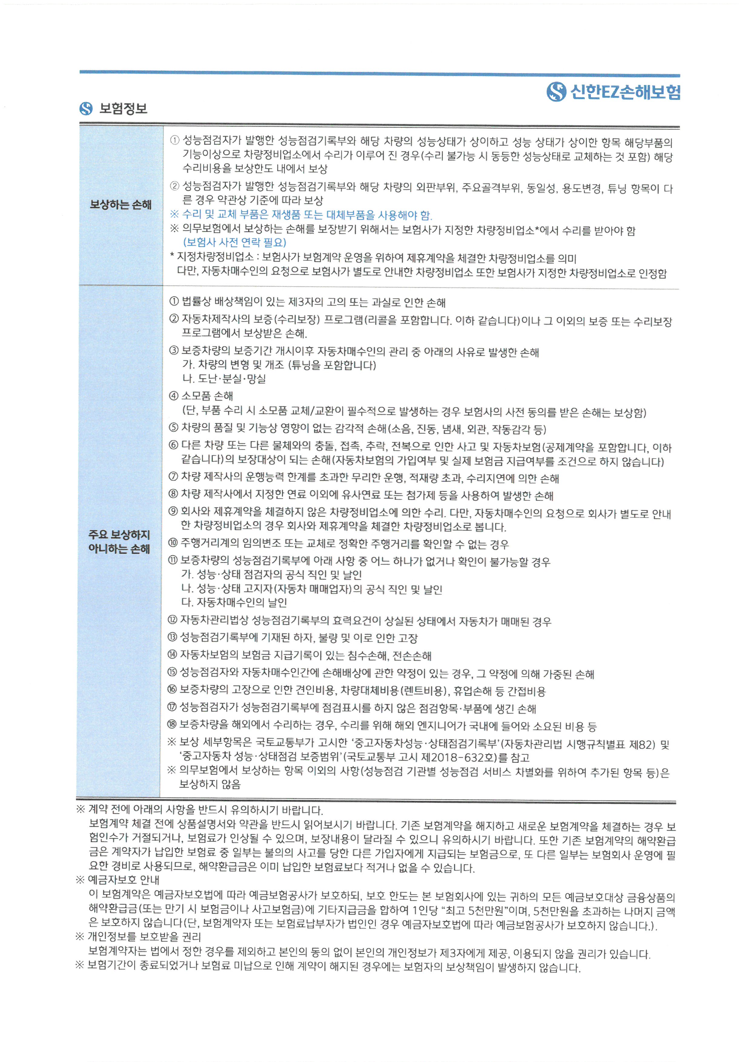 Примечание