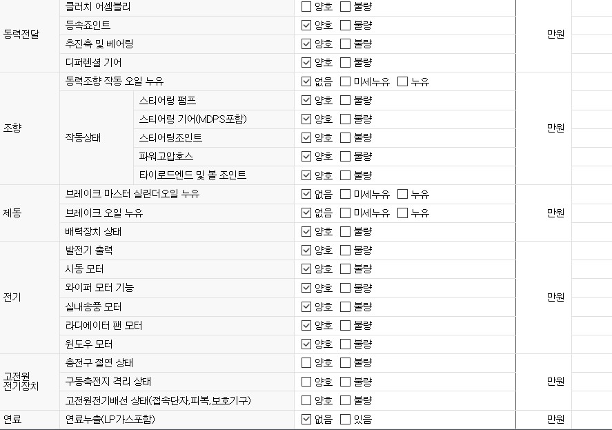 Примечание