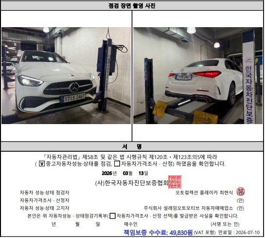 Фотографии, сделанные во время проверки, подписи