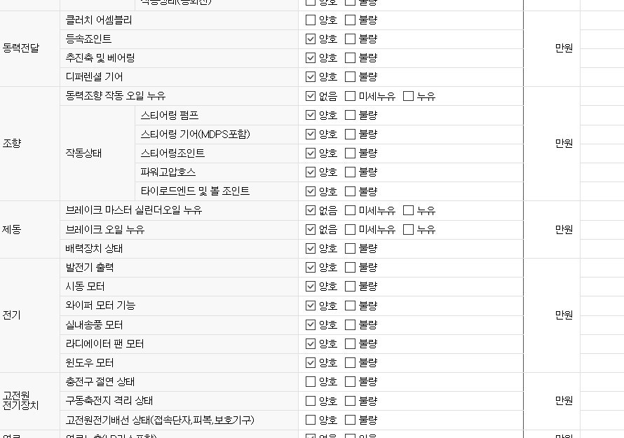 Примечание