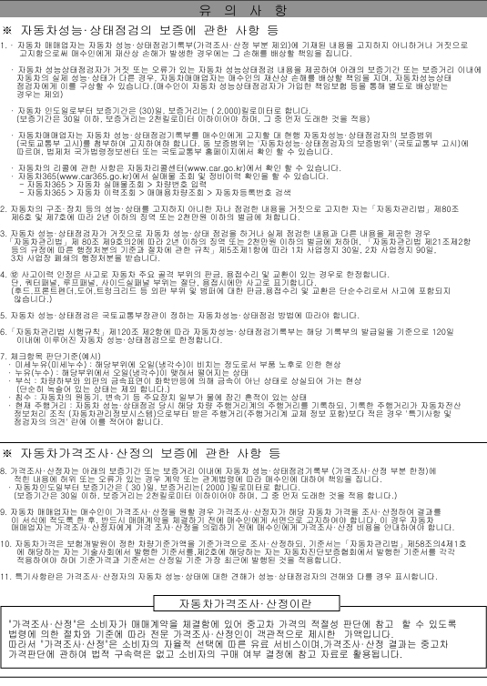 Примечание