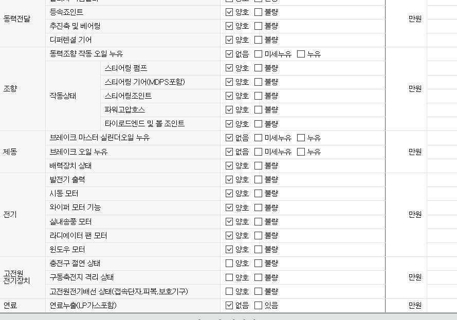 Примечание