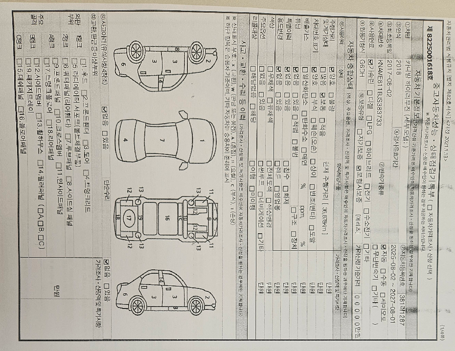 Основная информация и общее состояние / история аварий и ремонтов