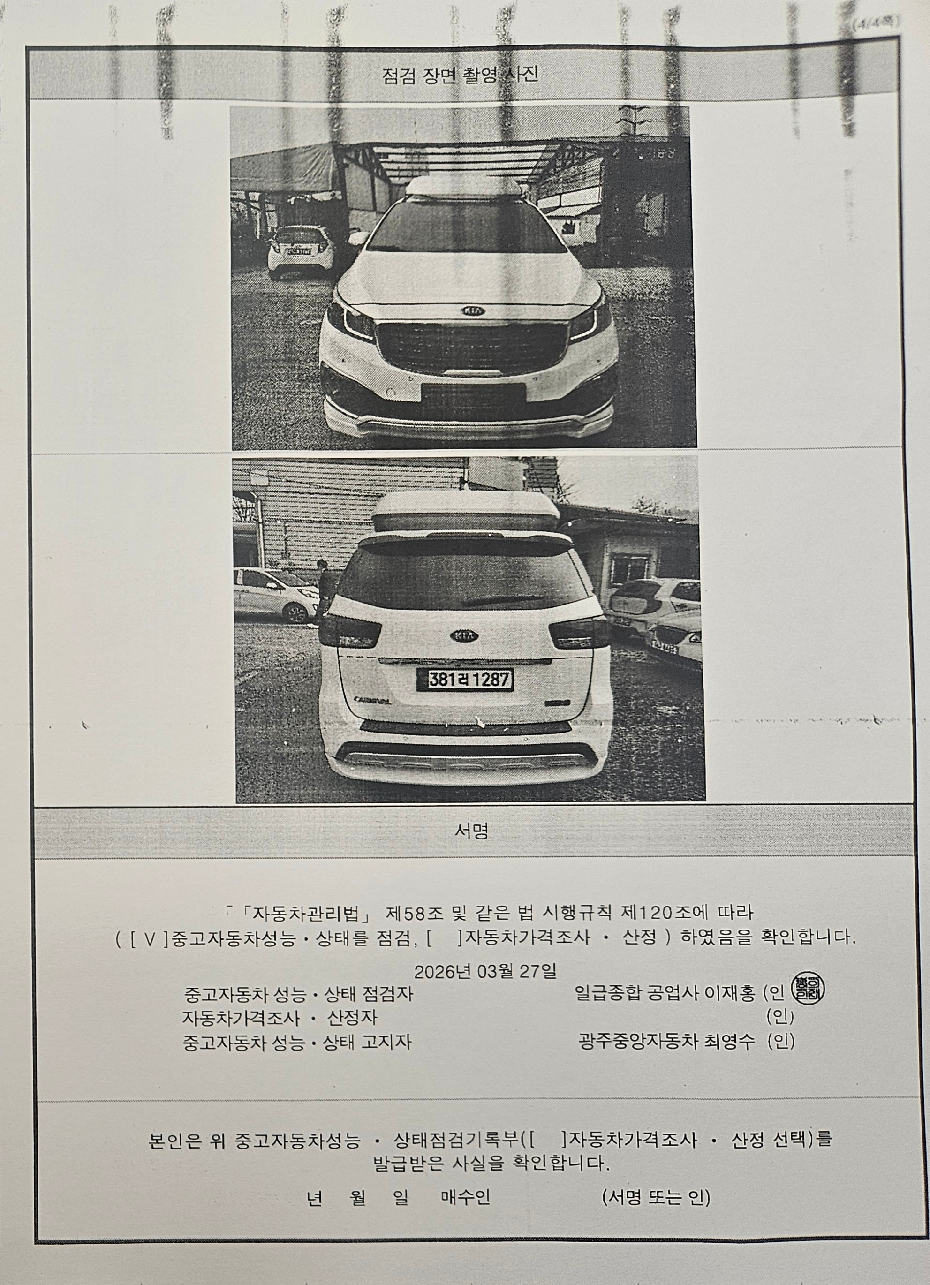 Примечание