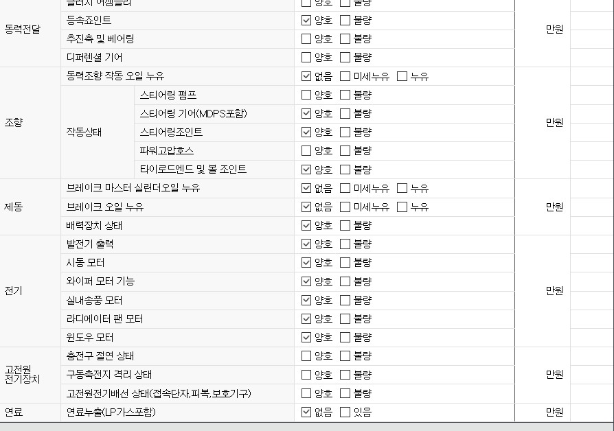 Примечание