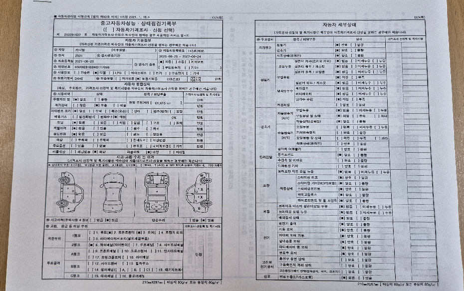 Основная информация и общее состояние / история аварий и ремонтов