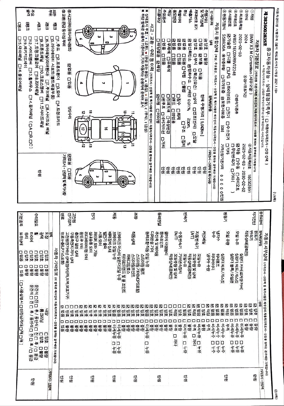 Основная информация и общее состояние / история аварий и ремонтов