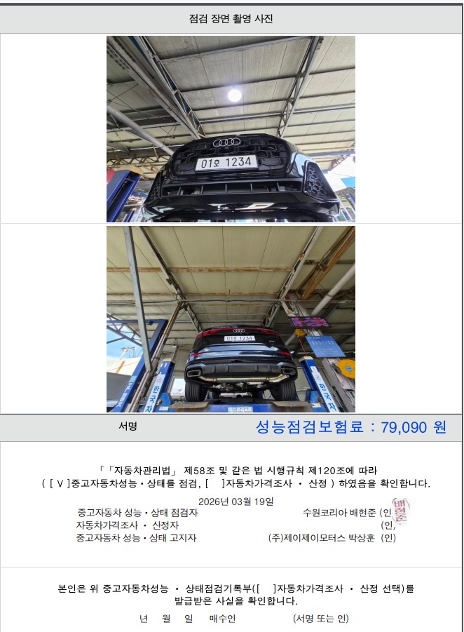 Фотографии, сделанные во время проверки, подписи