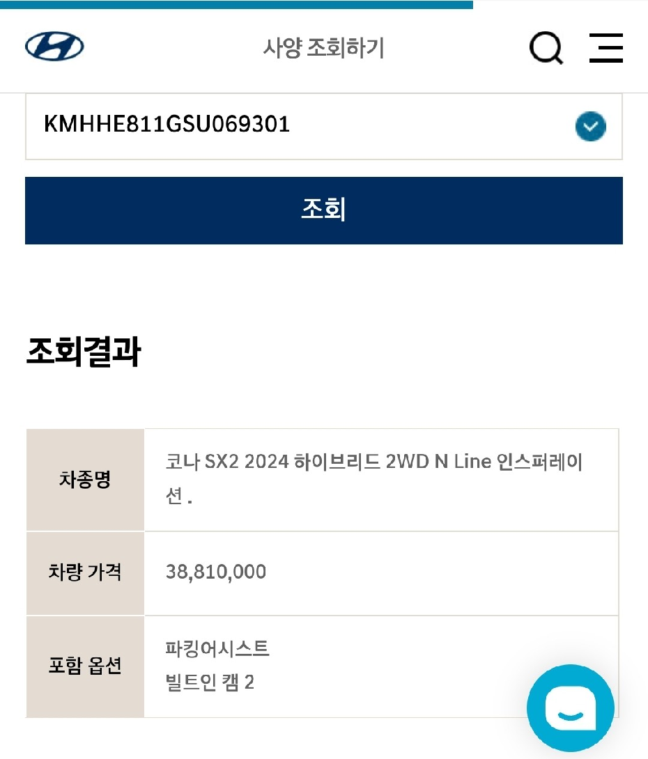 Основная информация и общее состояние / история аварий и ремонтов