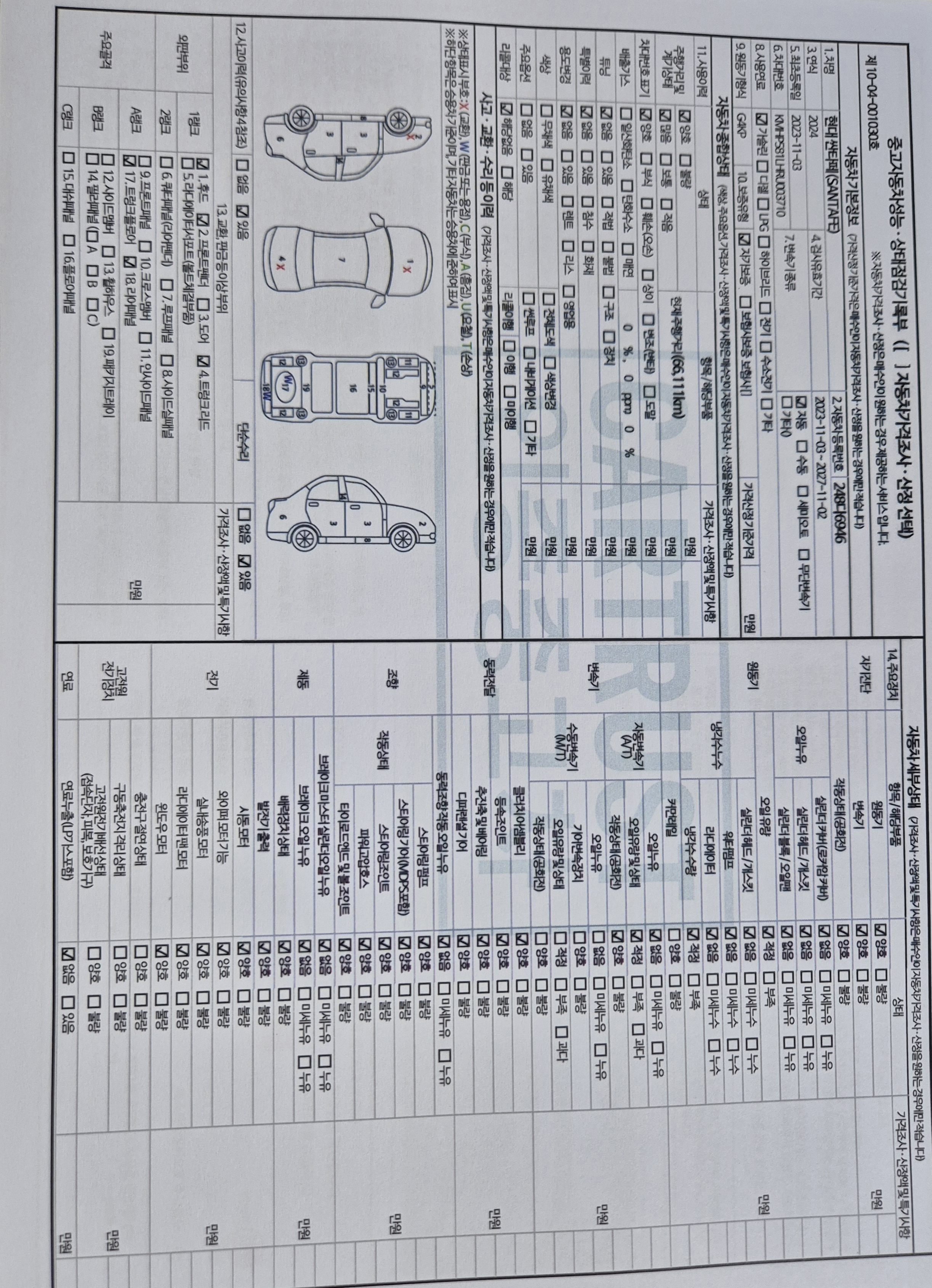 Основная информация и общее состояние / история аварий и ремонтов