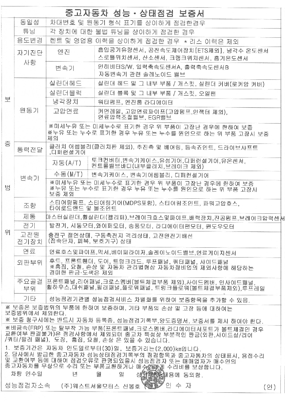 Примечание