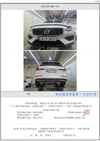 Примечание