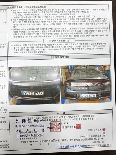 Примечание