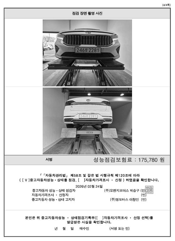 Примечание