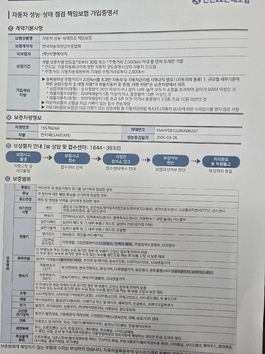 Примечание