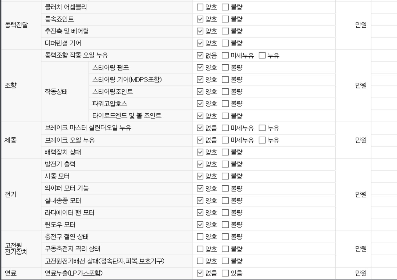 Примечание