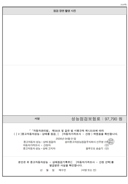 Примечание