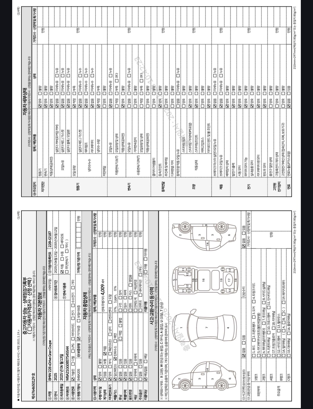 Основная информация и общее состояние / история аварий и ремонтов