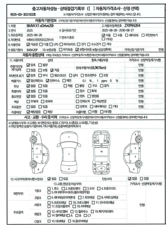 Основная информация и общее состояние / история аварий и ремонтов